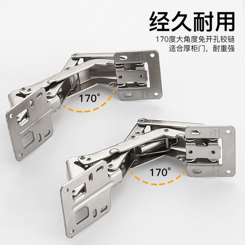 明装免开孔铰链170度大角度缓冲液压阻尼铰链特殊柜门厚门板铰链