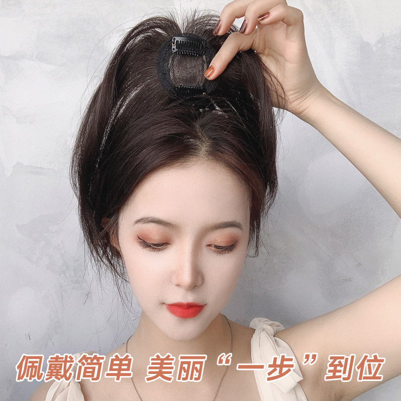 真发八字刘海假发女中分3D网红假刘海两侧无痕修颜发片自然假发片