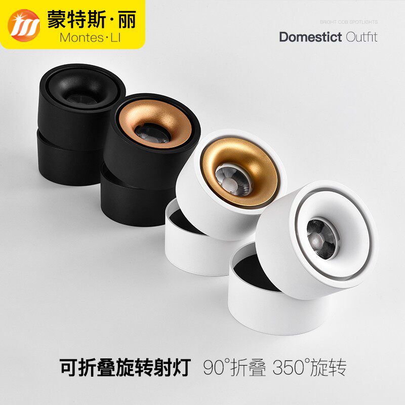 明装射灯led天花灯店铺商用小cob聚光家用客厅电视背景墙万向超亮