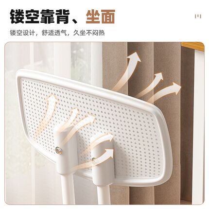 万向轮凳子家用夏日透气镂空电脑椅大学生宿舍仿藤编靠背椅办公椅