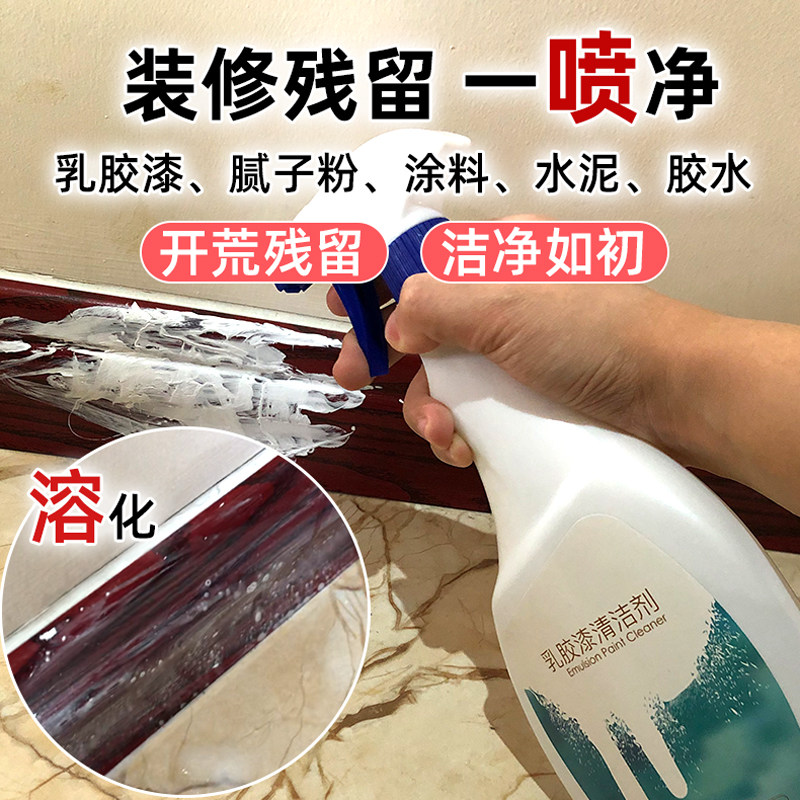 新房开荒打扫卫生清洁工具全部整套窗户槽沟装修保洁用品神器套装
