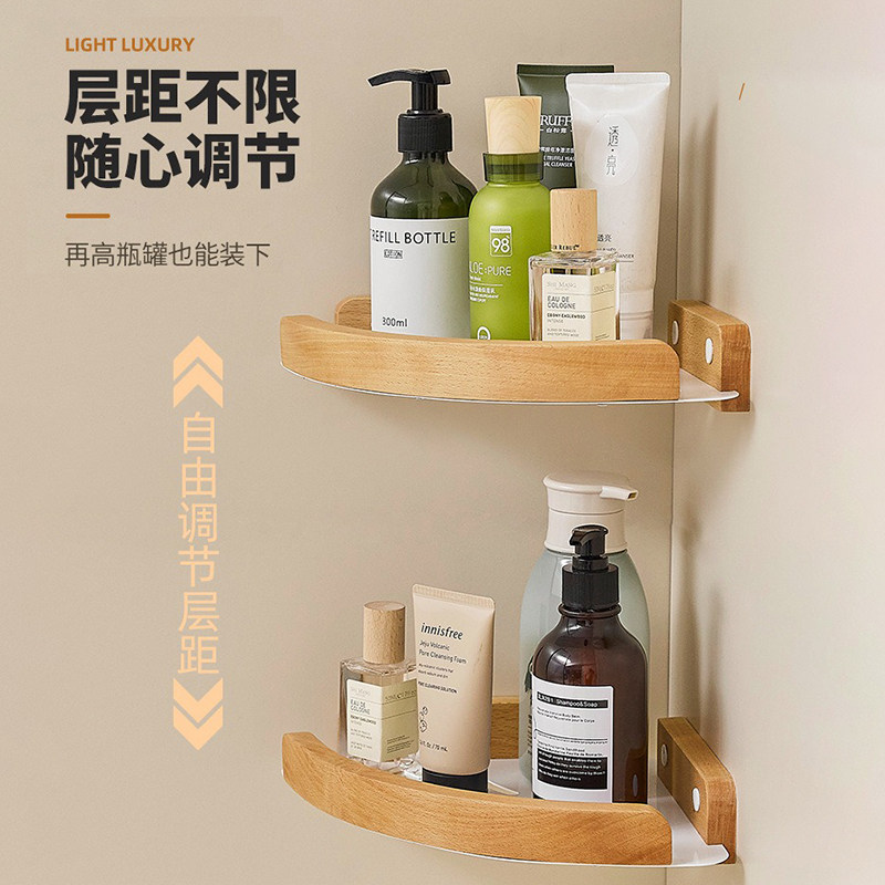 浴室架子置物架原木色三角蓝转角收纳架壁挂式免打孔墙上实木白色