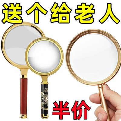 900000高倍放大镜超高清老年人学生儿童看报鉴赏镜细节扩大放大镜