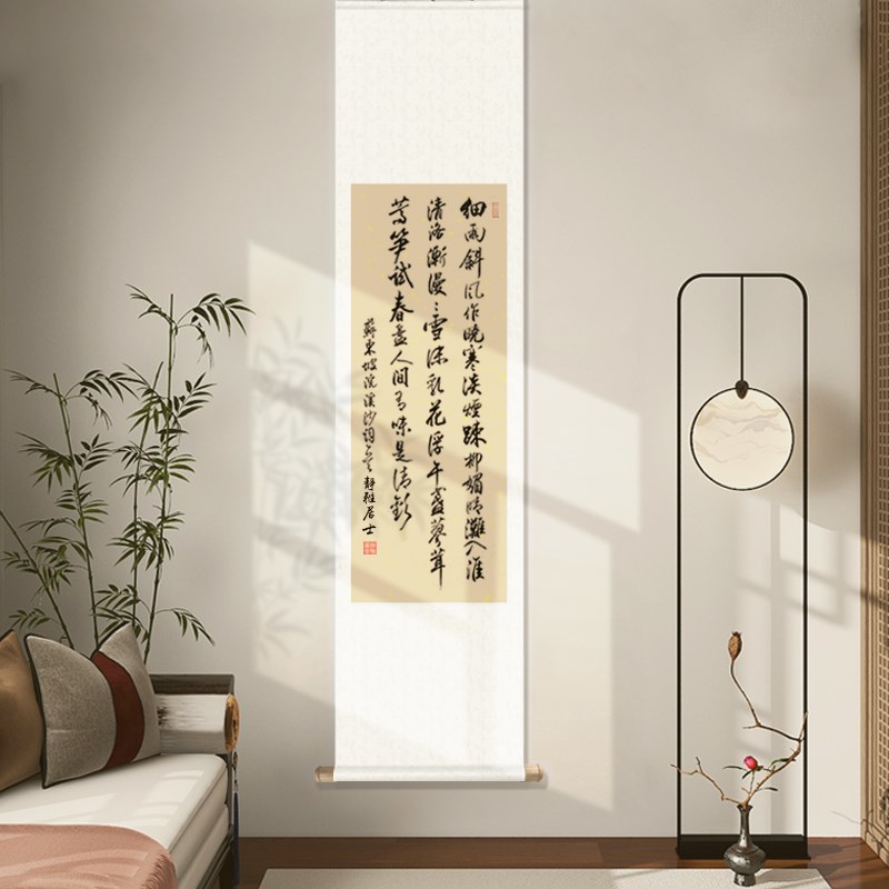 定风波手写书法字画中式禅意茶室玄关装饰画毛笔字定制卷轴挂画