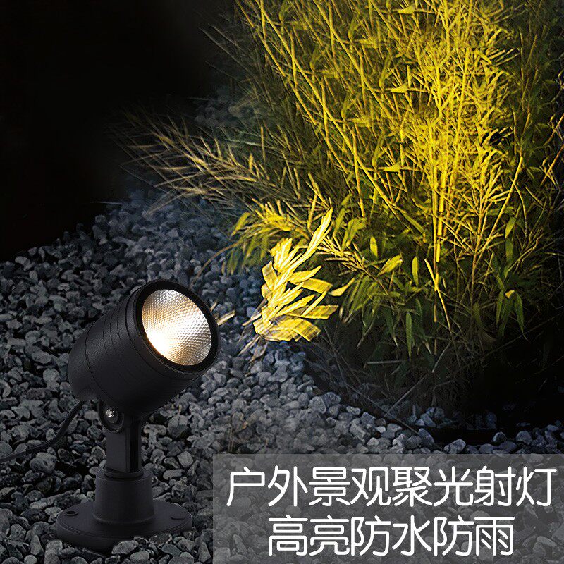 led户外防水投光灯花园照树灯彩色地插射树灯COB景观庭院投射灯
