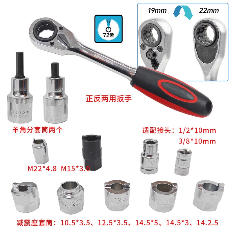 坤泰56件拆避震器塔顶上座螺丝专用工具减震器拆装卸套筒弹簧扳手