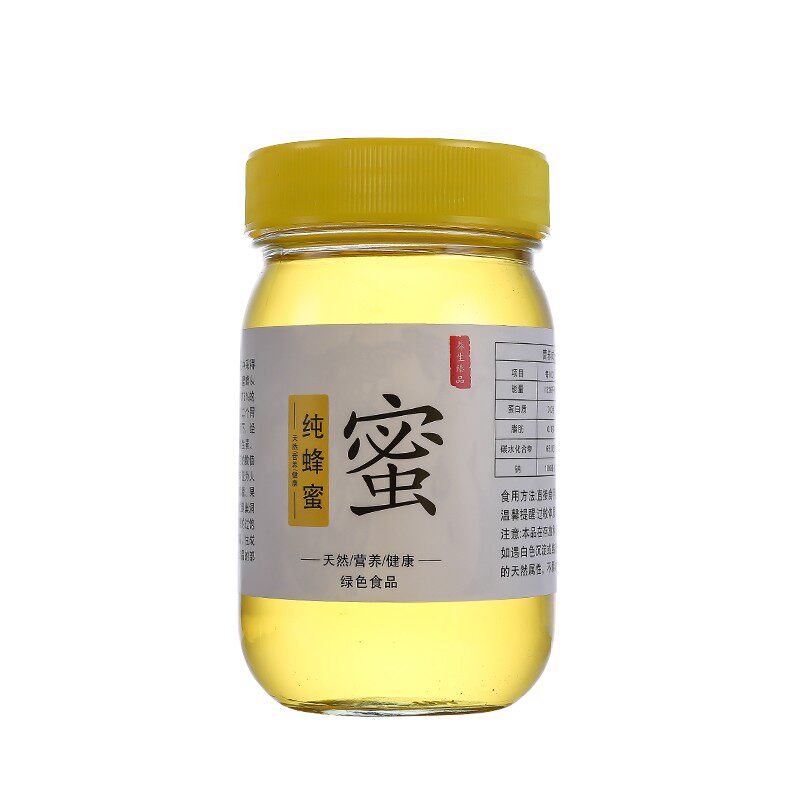 新款圆形蜂蜜玻璃包装瓶泡沫盒透明果酱菜罐头一二斤密封储物罐子