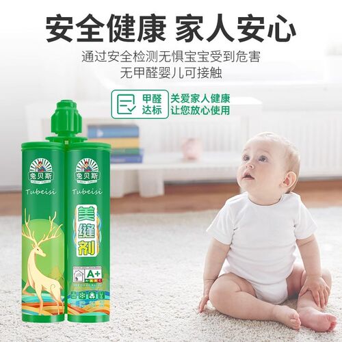美缝剂地砖瓷砖专用卫生间防水防霉家用环氧彩砂填缝胶贵族银工具