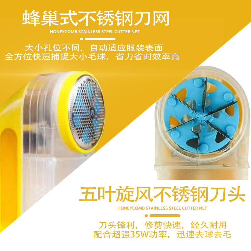 干洗店38W大功率毛球修剪器 衣服刮毛球去毛器直插式剃毛球器家用