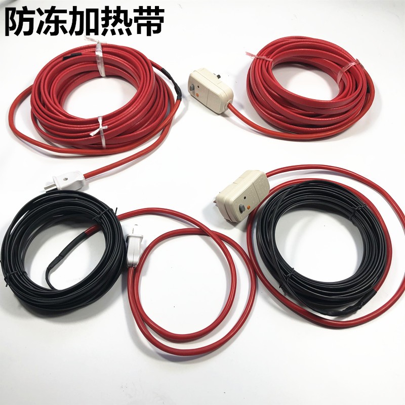 加热带220v水管防冻化霜解冻电热带伴热带阻燃自控温电热加热丝
