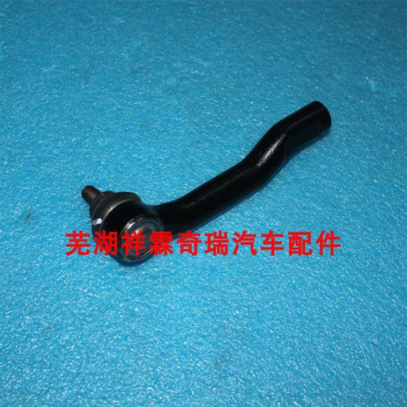 原厂奇瑞瑞虎7方向机外球头瑞虎5X转向球内外拉杆横拉杆内外球头
