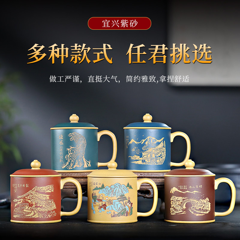 紫砂杯泡茶杯喝茶杯大容量主人杯茶杯办公室水杯子茶具个人杯