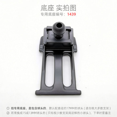 大众迈腾 12-13款/大众CC 10-13款专用车载手机支架底座改装配件