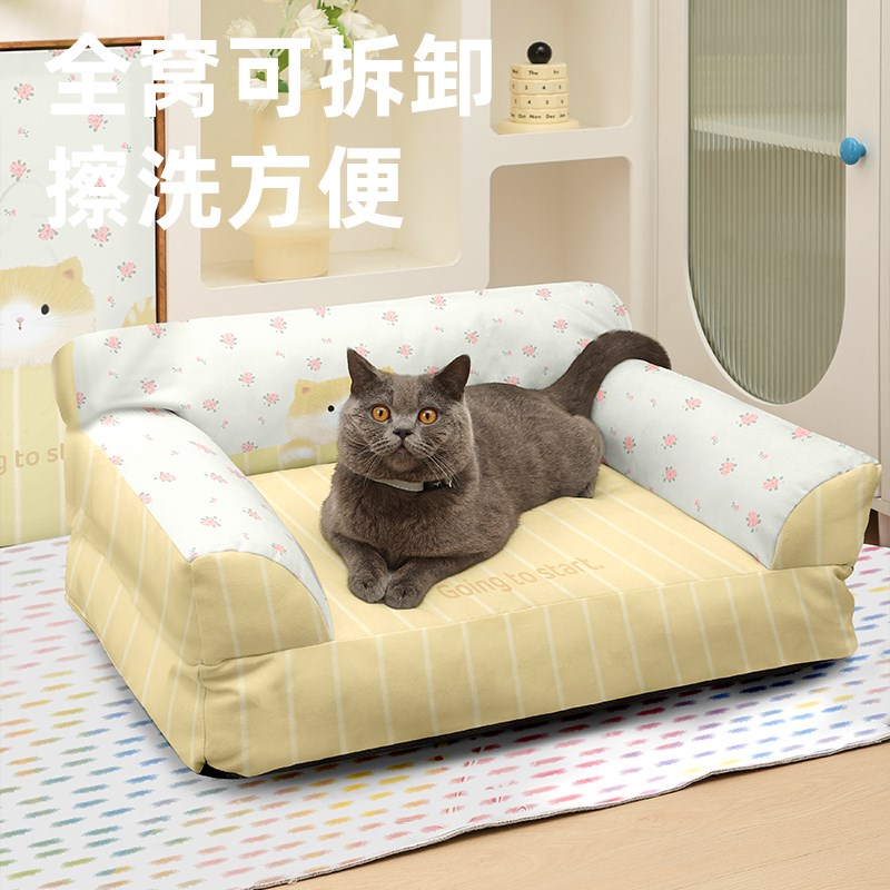 宠物沙发窝高回弹深度睡眠猫窝四季通用宠物窝中小型犬狗狗沙发窝
