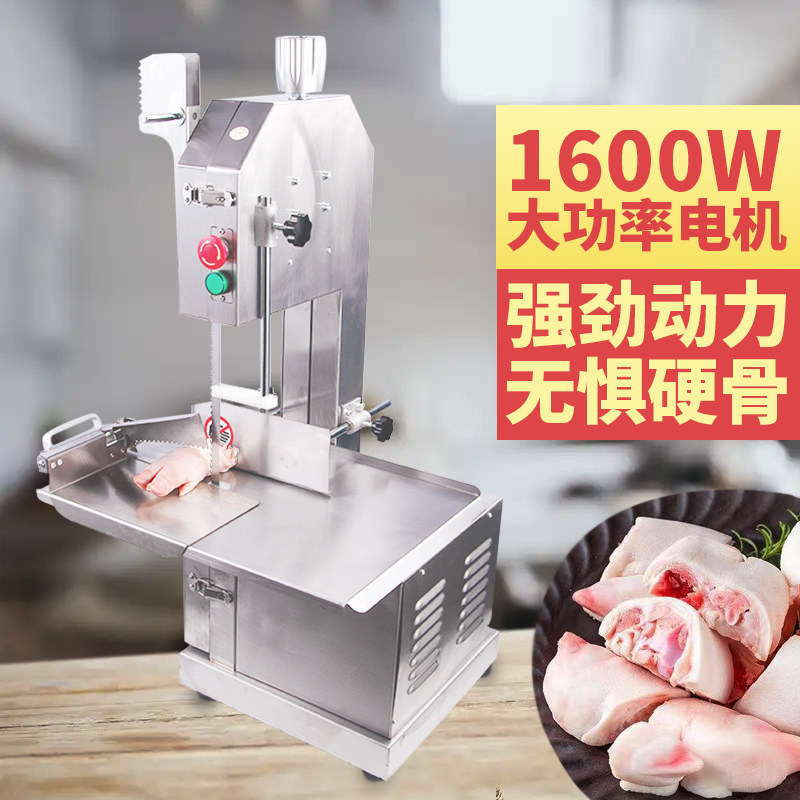 锯骨机商用全自动电动台式切骨机切割牛骨冻肉猪蹄家用据骨头排骨