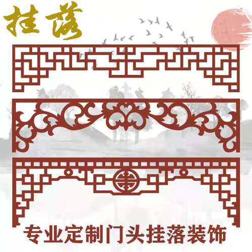 雕花板镂空PVC中式线条吊顶花格隔断客厅走廊背景墙装饰通花板