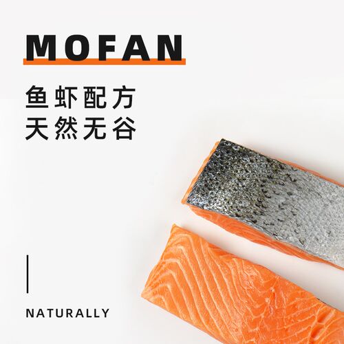 猫咪熟猫饭宠物湿粮包主食猫罐头营养增肥猫粮成猫幼猫零食妙鲜包