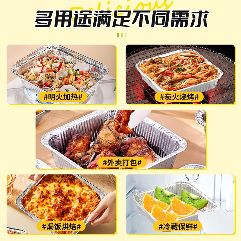 肯麦多正方形空气炸锅专用锡纸碗烧烤盘烤箱烘培一次性铝箔盒子图片