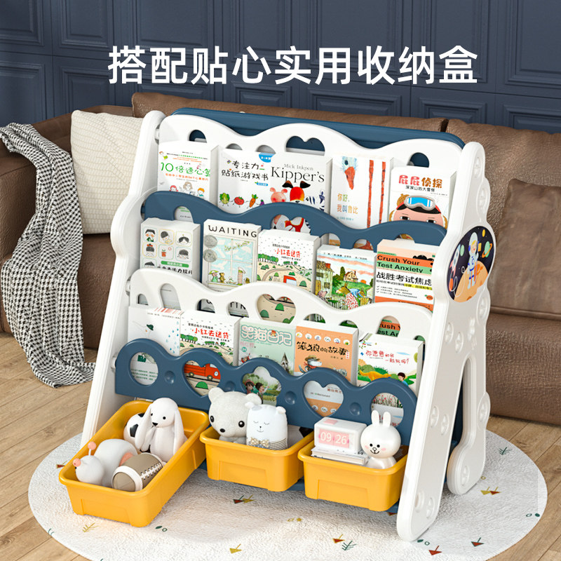 儿童书架绘本架简易幼儿玩具收纳架宝宝家用落地架塑料柜子整理架