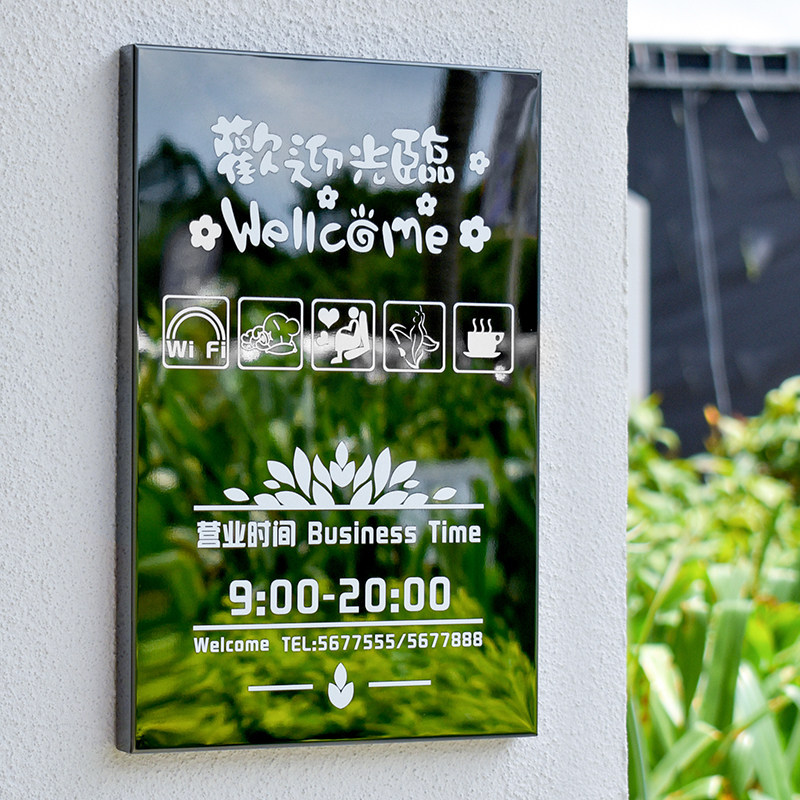 办公营业时间牌贴 亚克力提示牌定制 不锈钢门口牌商场店铺牌餐厅
