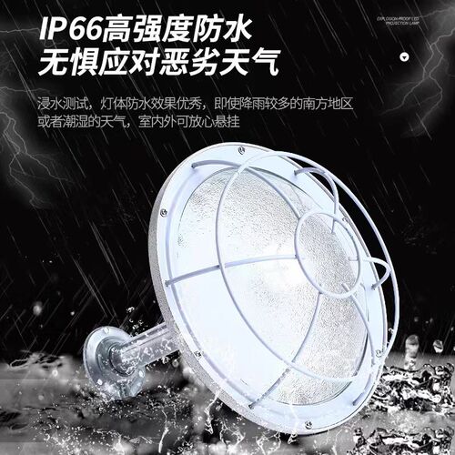 亚明led防爆灯仓库厂房加油站车间工厂防水灯罩隔爆型照明地雷灯
