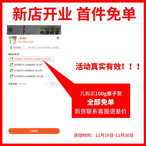 原子灰汽车腻子粉汽车修复膏钣金快干小补土车用合金刮灰修补漆泥