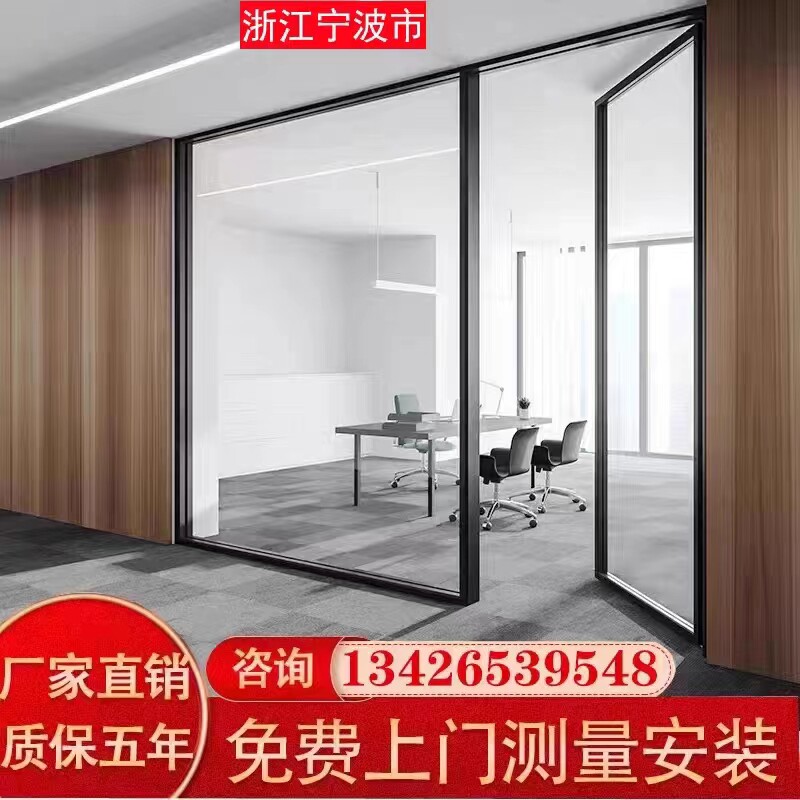 宁波余姚慈溪办公室铝合金双层中空钢化玻璃高隔断墙百叶隔音墙
