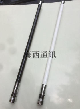 对讲机车载天线 车载电台玻璃钢天线高增益黑色/白色电台苗子包邮