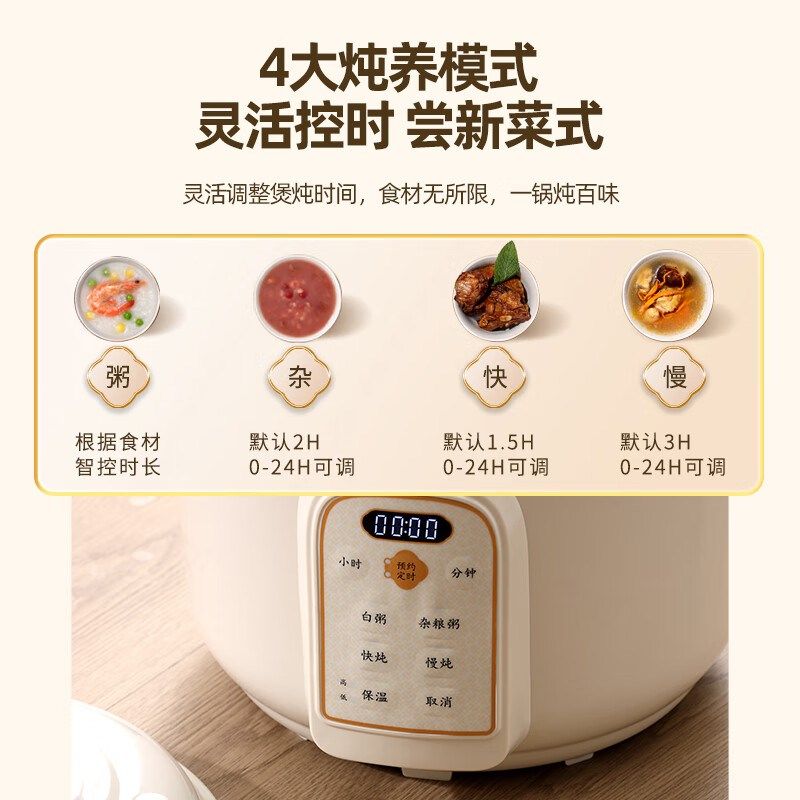 煮粥宝5L全自动快速煲汤锅煮粥多功能家用陶瓷内胆电炖锅预约定时