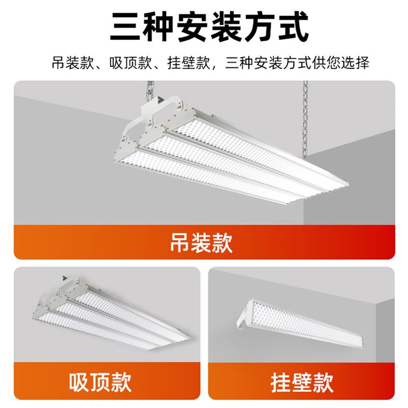 led防眩工厂车间仓库照明长条修理厂灯室内超亮球馆球场无影灯具