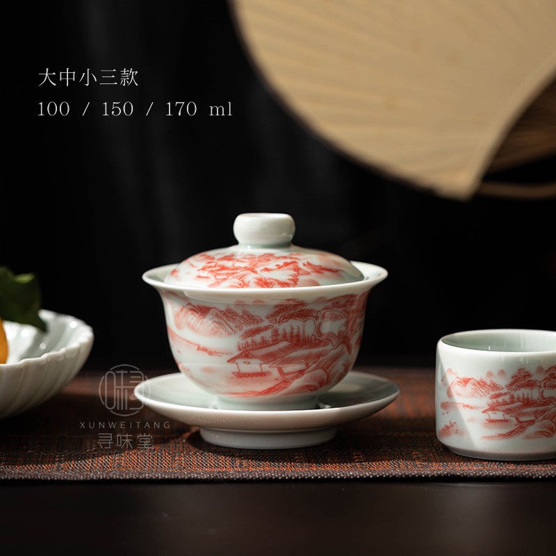 仿古泥矾红三才碗盖碗山水釉下彩茶碗复古中式青瓷陶瓷功夫茶具