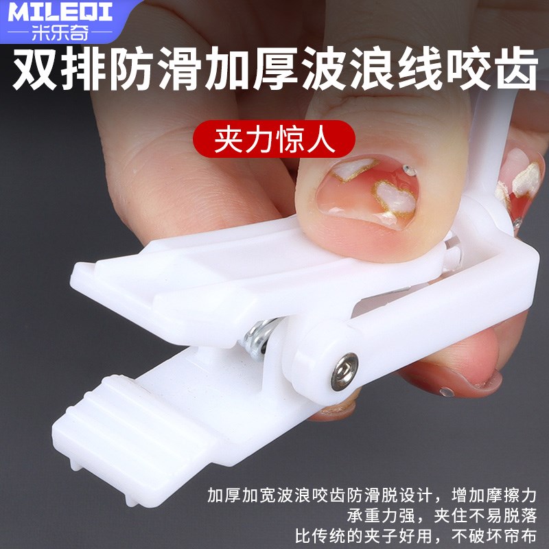 老式窗帘环圈夹挂钩加厚强咬合力升级承重浴帘夹子窗户挂帘子配件图片