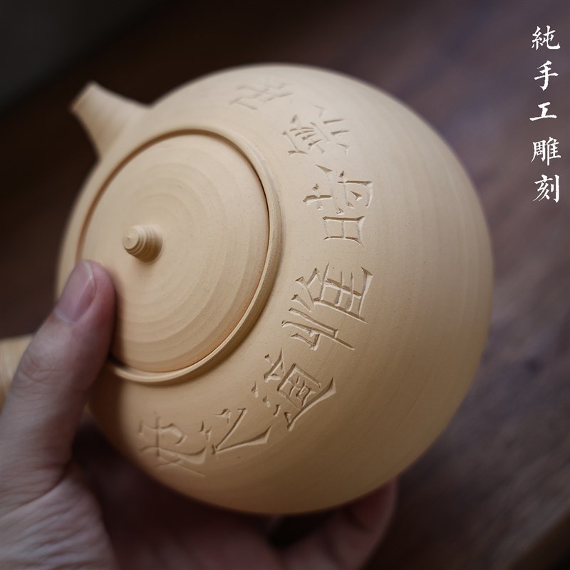 水木砂铫 潮州工夫茶手拉超薄白泥烧水壶 侧把玉书煨碳烤炉炭炉急