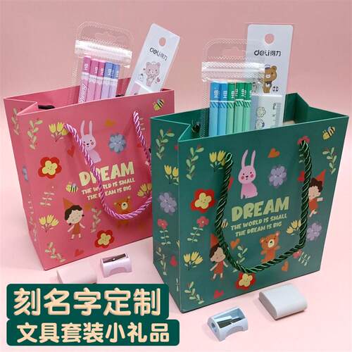 定制文具铅笔刻名字儿童学生定制奖品礼品尺子卷笔刀橡皮刻字礼物