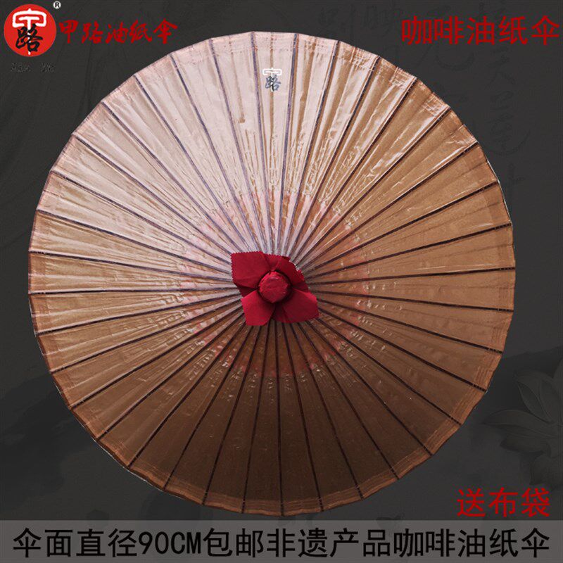甲路牌非遗新款油纸伞防雨防晒伞复古油纸伞手绘演出道具伞古典伞