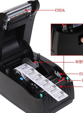 佳博GP-3150TIN 2120热敏标签打印机 网口奶茶贴美团二维火客如云