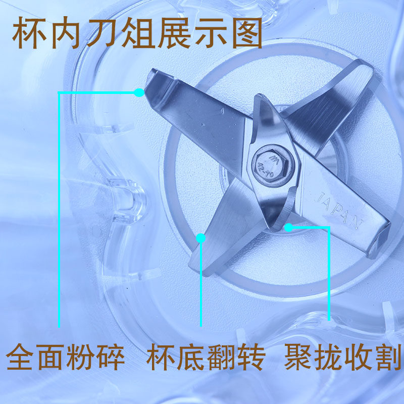 莱悠雪沙冰机配件万卓A8豆浆机杯子破壁机杯座壶桶缸3升杯带刀盖