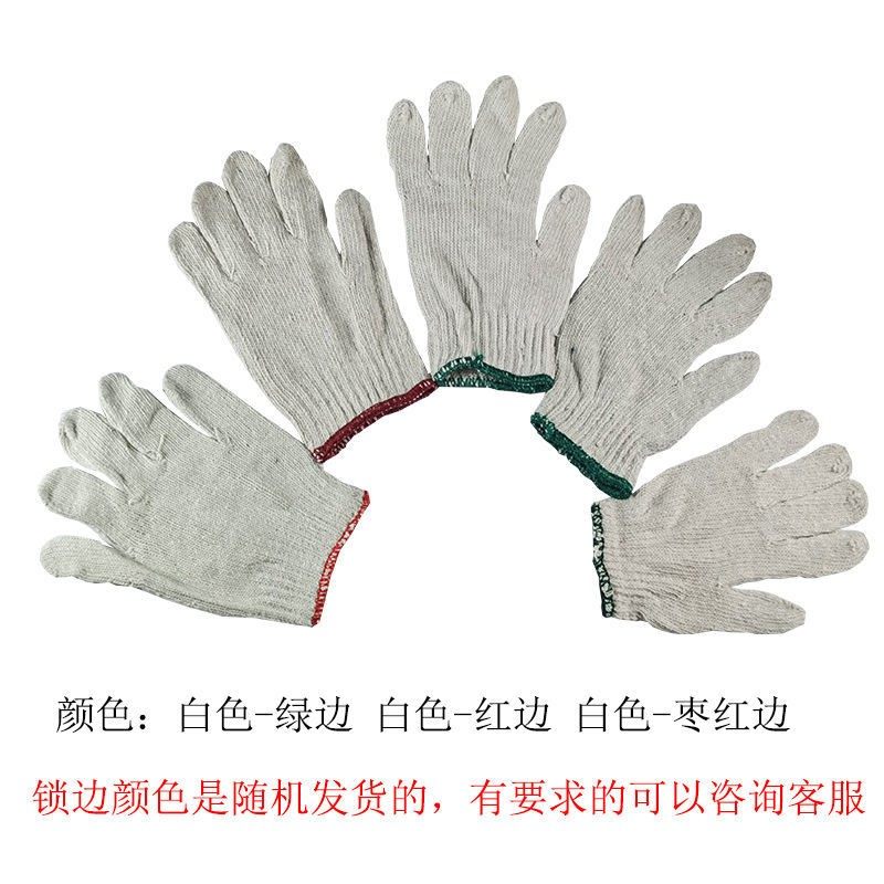 作业劳保防护手套 细线棉纱手套 工作耐磨加厚棉线手套 搬运手套