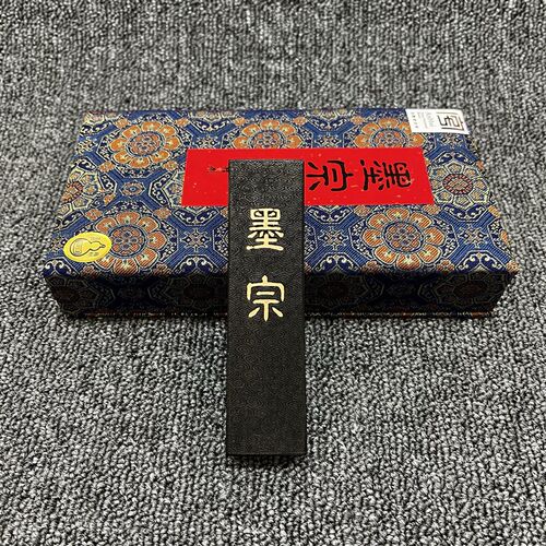 徽墨老胡开文墨 天开文运墨块墨锭墨条书画墨古法油烟墨 2两墨宗