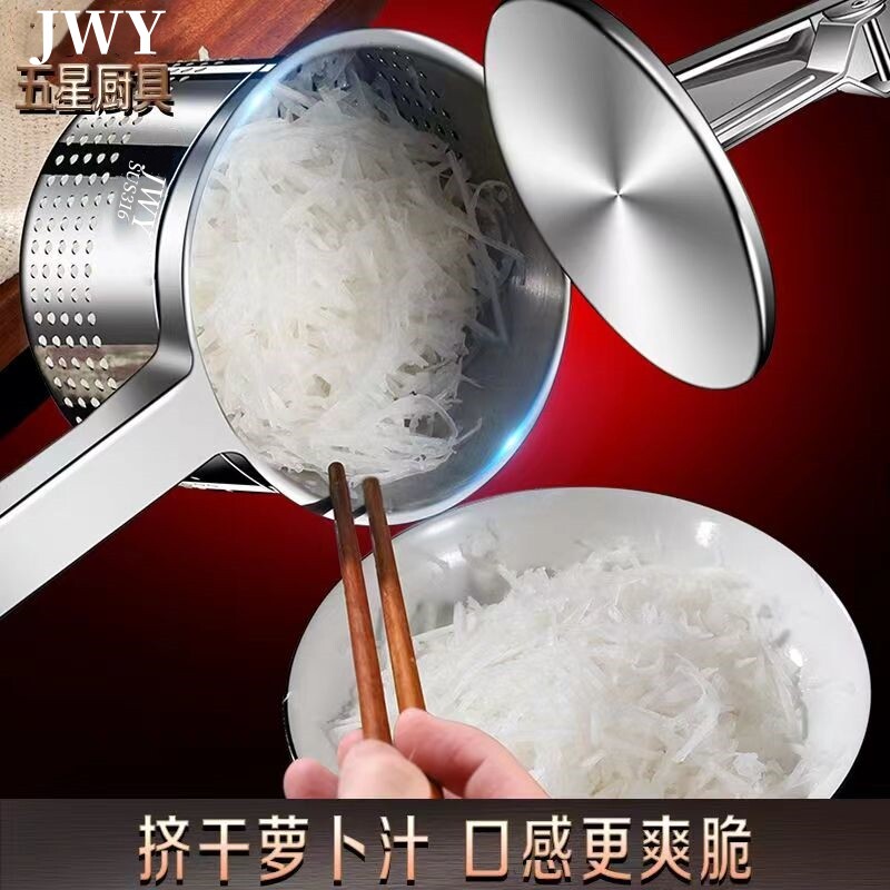 316不锈钢挤水器蔬菜包饺子馅脱水器加大号家用压菜馅挤菜水神器