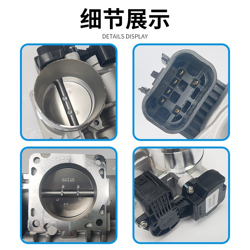 适配江淮2.0T瑞风S5和畅M5M4M6节气门总成怠速电子节流阀体控制器