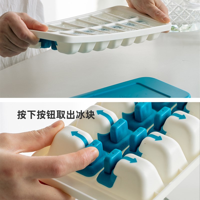 英国joseph冰格易脱落遥控冰块模具创意带盖制冰盒婴儿辅食盒