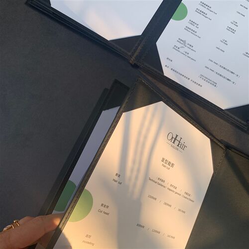 美发店美容院皮面对插角插页式价格牌创意价目表设计定制酒吧KTV
