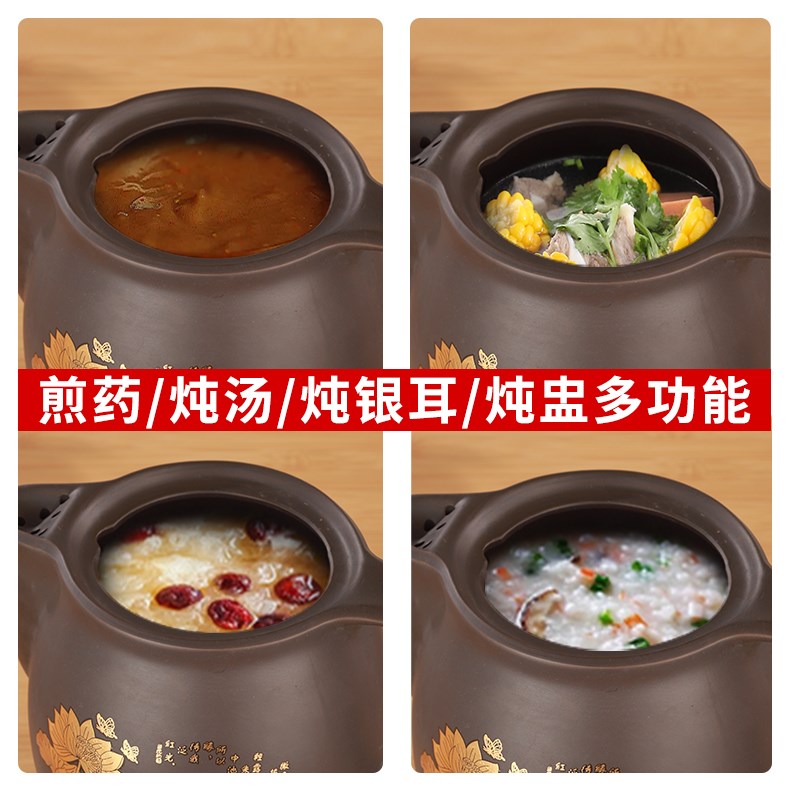 8-16L特大号电煎药中药壶中医大容量砂锅陶瓷全自动煎药煲家用