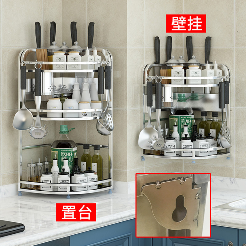 厨房置物架304不锈钢三角架壁挂刀架调味品调料转角收纳架子用具