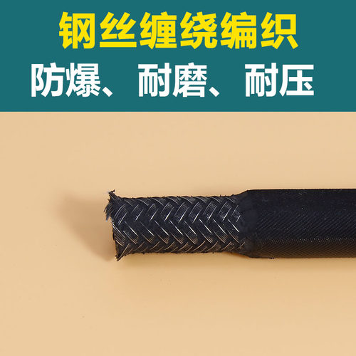 洗车机高压出水管钢丝防爆管 280 380 558 清洗机配件水枪管子