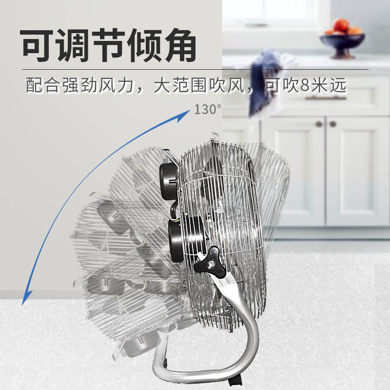 亿望趴地风扇爬坐座地式家用商铺厂落地台式强力大功率工业电风扇
