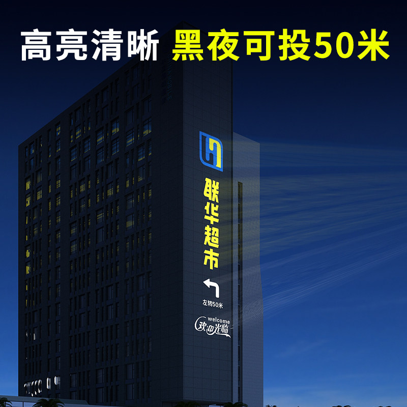 大功率广告logo投影灯户外门头招牌图案文字高清旋转射灯防水定制