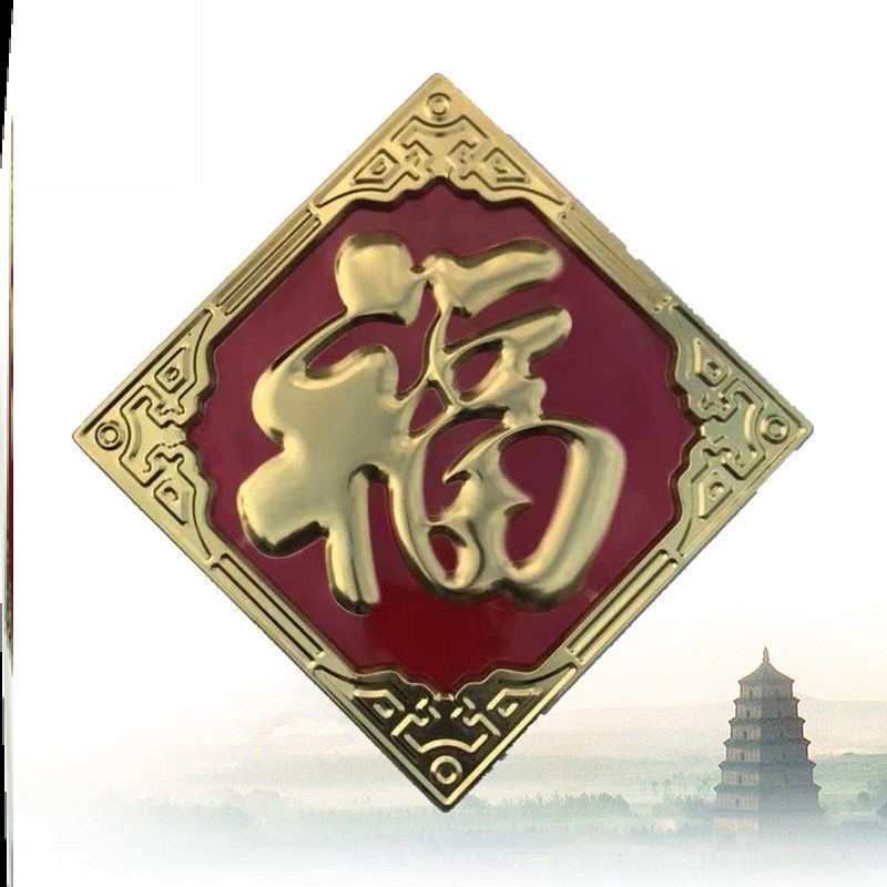 不锈钢福字门花装饰配件立体金属门贴大门照壁影壁墙防水超大板福