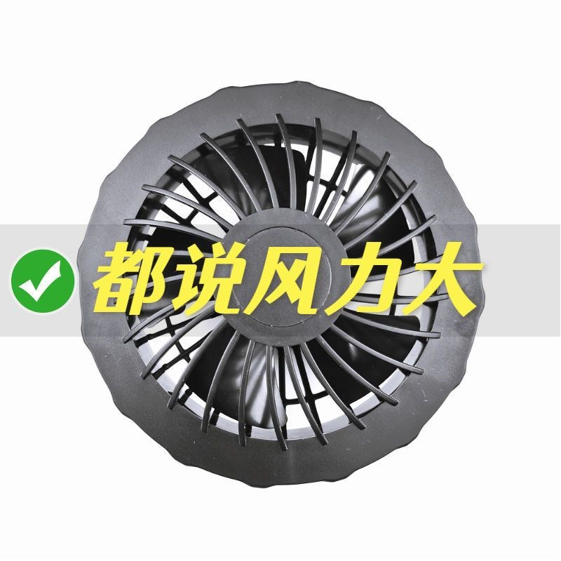 新款大马力空调服风扇衣服大风力黑色五叶5V7.4V12V风衣风扇配件